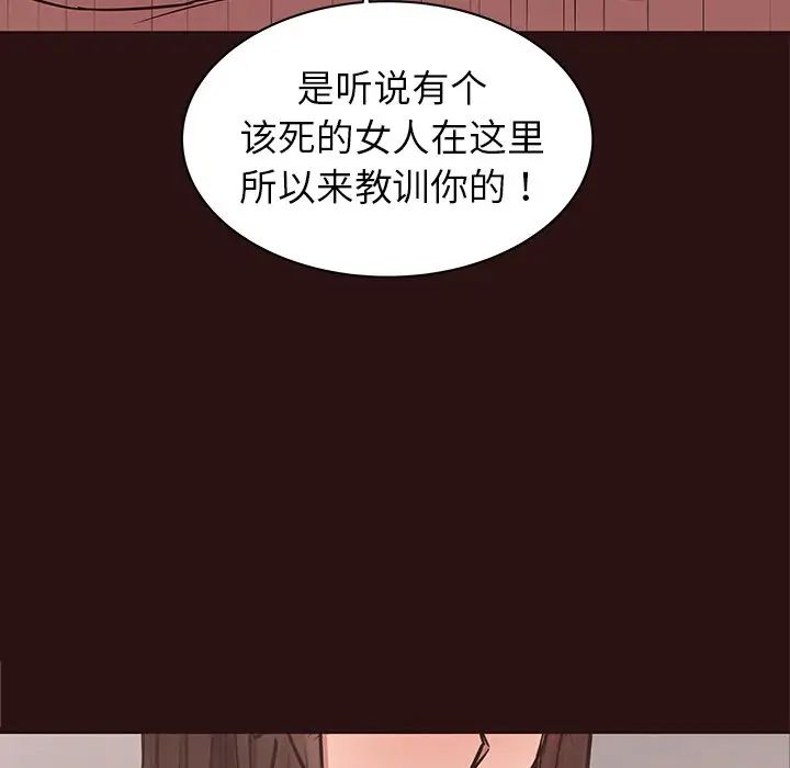 《笨蛋哥哥》漫画最新章节第44话免费下拉式在线观看章节第【92】张图片