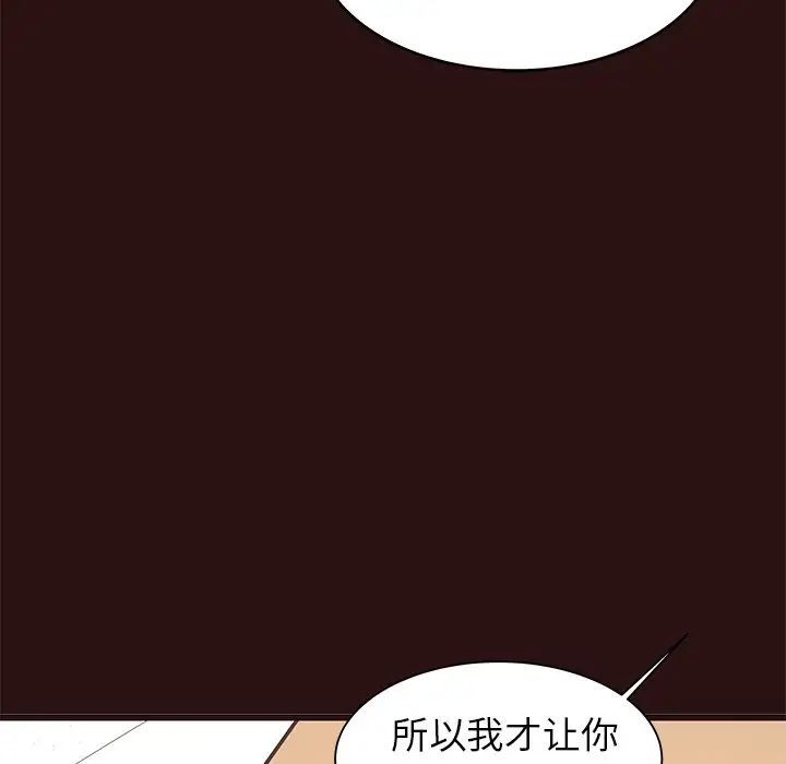 《笨蛋哥哥》漫画最新章节第45话 - 最终话（完结）免费下拉式在线观看章节第【36】张图片