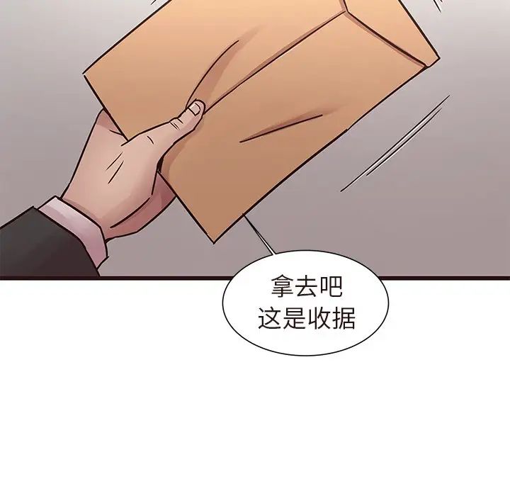 《笨蛋哥哥》漫画最新章节第45话 - 最终话（完结）免费下拉式在线观看章节第【105】张图片