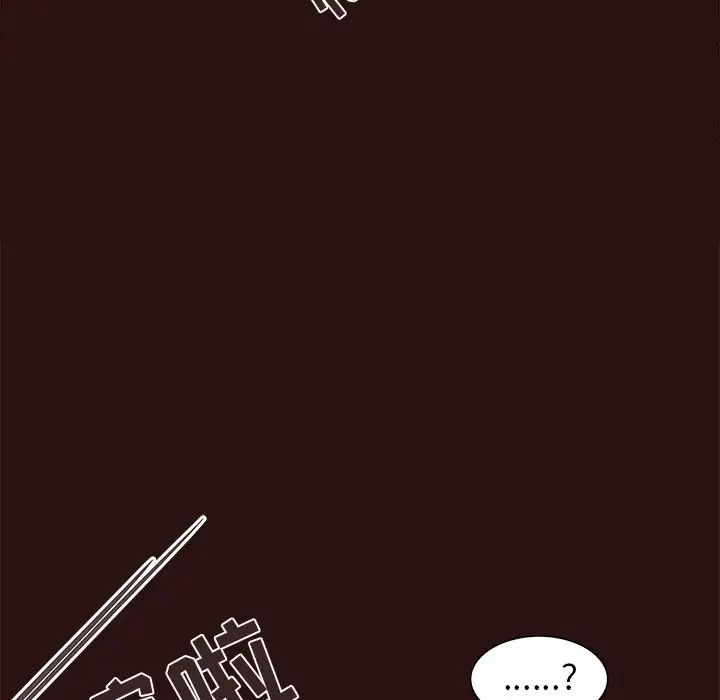 《笨蛋哥哥》漫画最新章节第45话 - 最终话（完结）免费下拉式在线观看章节第【20】张图片