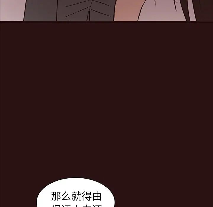 《笨蛋哥哥》漫画最新章节第45话 - 最终话（完结）免费下拉式在线观看章节第【34】张图片