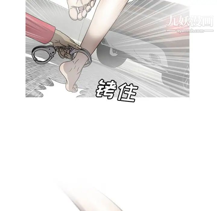 《变脸》漫画最新章节最终话免费下拉式在线观看章节第【56】张图片