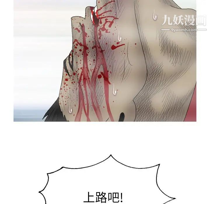 《变脸》漫画最新章节最终话免费下拉式在线观看章节第【10】张图片