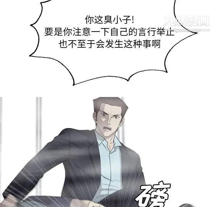 《变脸》漫画最新章节最终话免费下拉式在线观看章节第【32】张图片