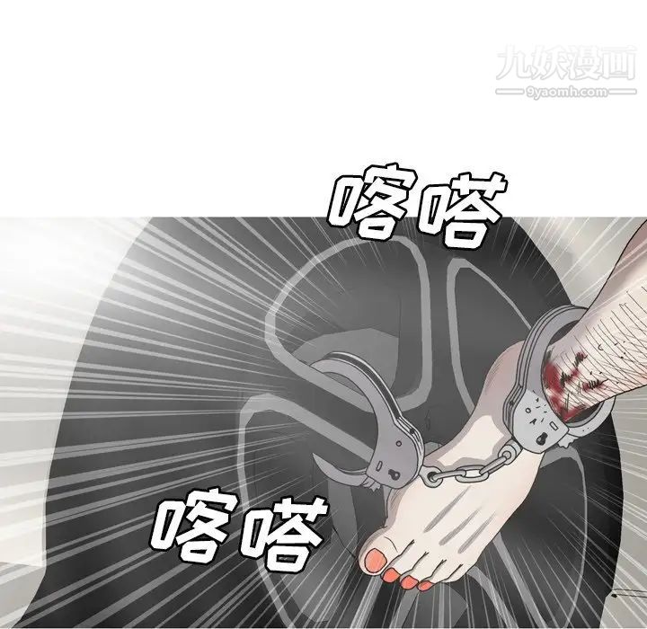 《变脸》漫画最新章节最终话免费下拉式在线观看章节第【107】张图片