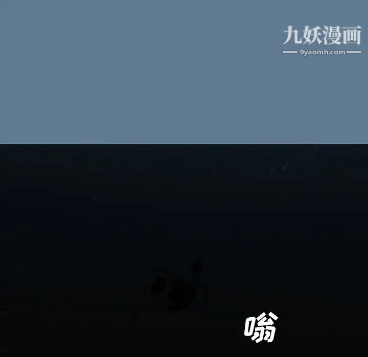 《变脸》漫画最新章节最终话免费下拉式在线观看章节第【134】张图片