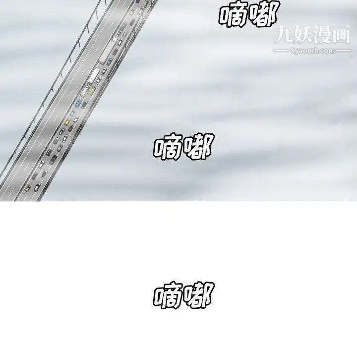 《变脸》漫画最新章节最终话免费下拉式在线观看章节第【137】张图片