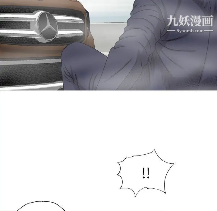 《变脸》漫画最新章节最终话免费下拉式在线观看章节第【43】张图片