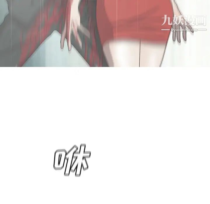 《变脸》漫画最新章节最终话免费下拉式在线观看章节第【118】张图片