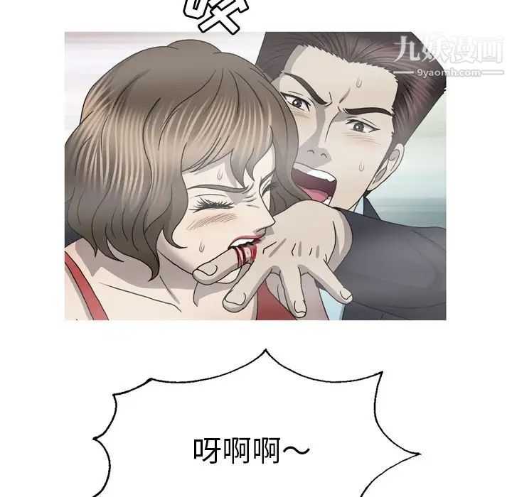 《变脸》漫画最新章节最终话免费下拉式在线观看章节第【24】张图片