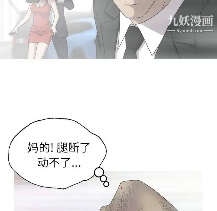 《变脸》漫画最新章节最终话免费下拉式在线观看章节第【9】张图片