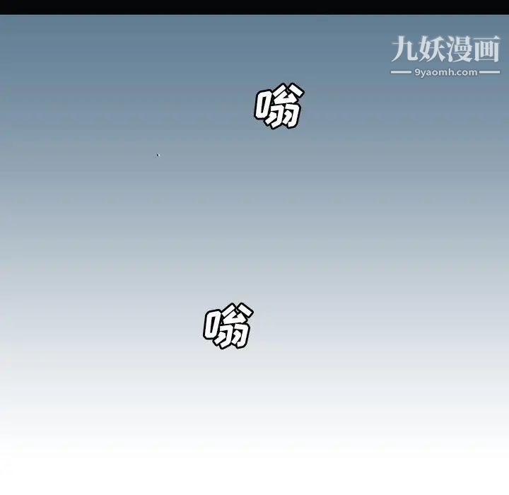 《变脸》漫画最新章节最终话免费下拉式在线观看章节第【135】张图片