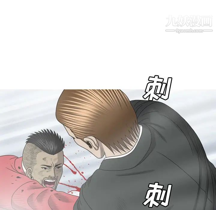 《变脸》漫画最新章节最终话免费下拉式在线观看章节第【20】张图片