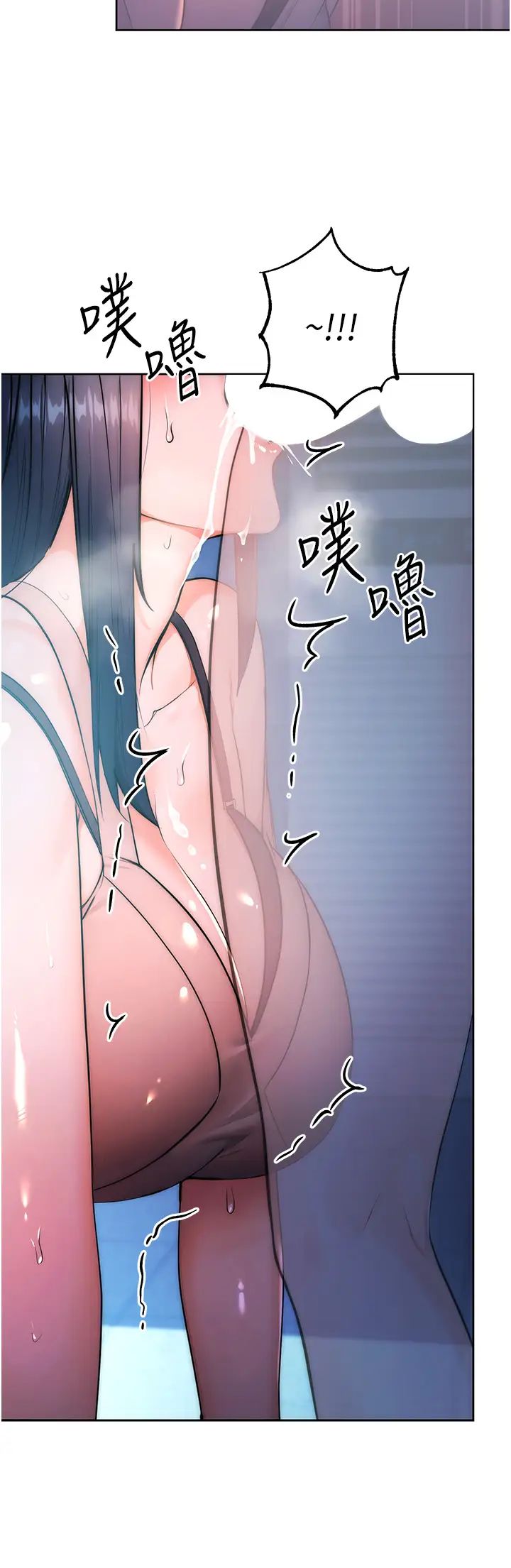 《边缘人的复仇》漫画最新章节第2话 - 教训不饶人的嘴巴免费下拉式在线观看章节第【51】张图片