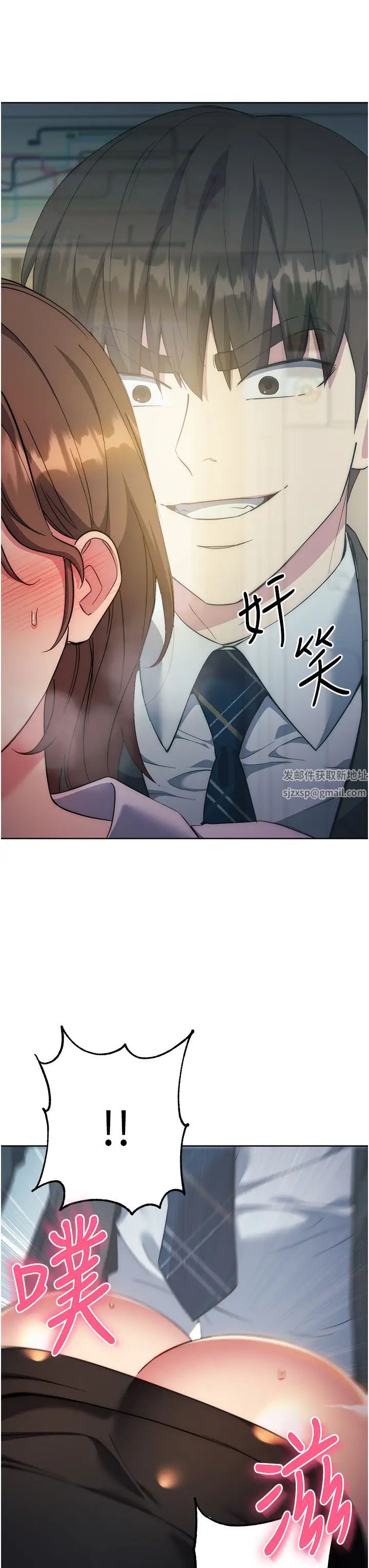 《边缘人的复仇》漫画最新章节第10话 - 水深火热下的快感免费下拉式在线观看章节第【11】张图片