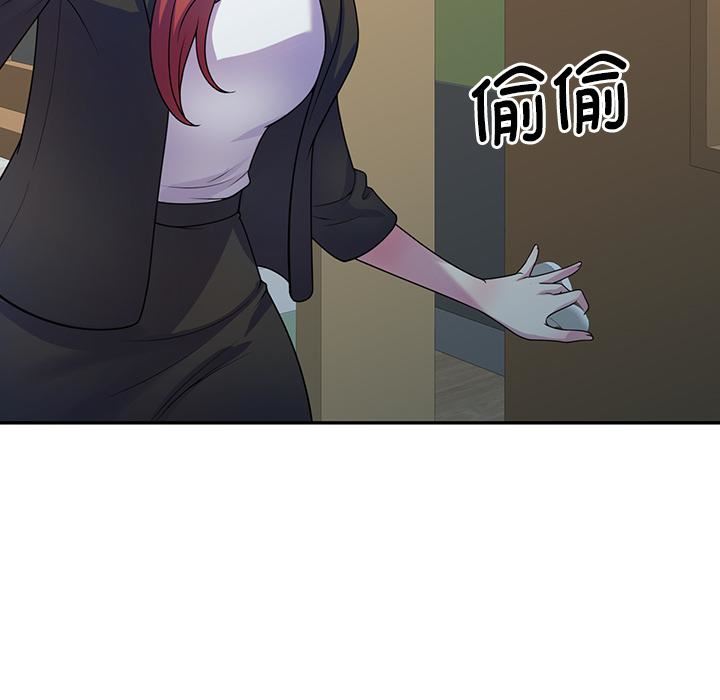 《别叫我老师》漫画最新章节第1话免费下拉式在线观看章节第【66】张图片