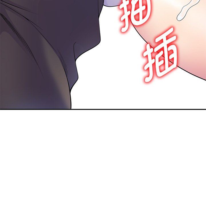 《别叫我老师》漫画最新章节第3话免费下拉式在线观看章节第【100】张图片