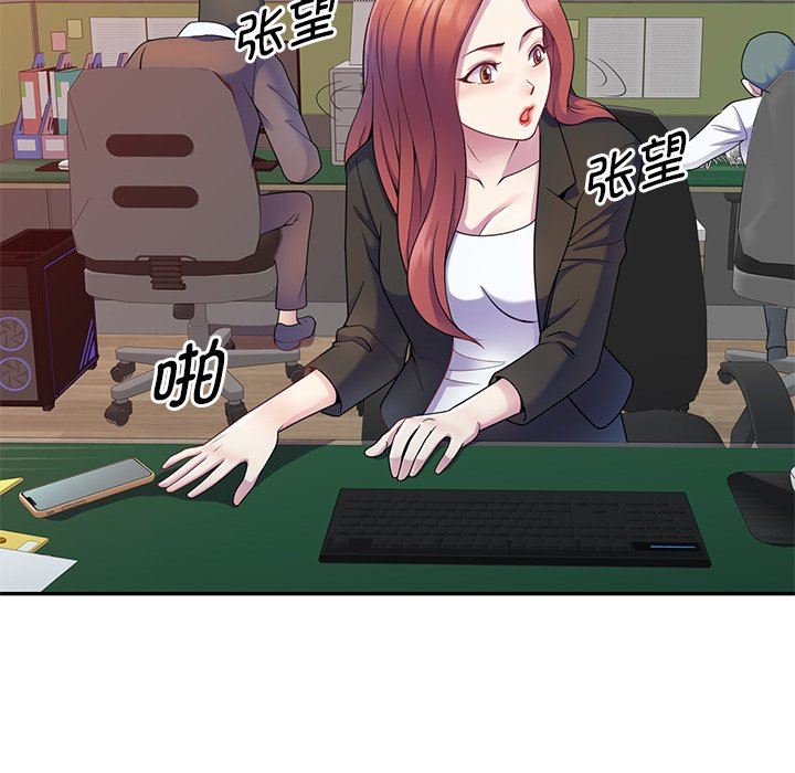 《别叫我老师》漫画最新章节第3话免费下拉式在线观看章节第【128】张图片