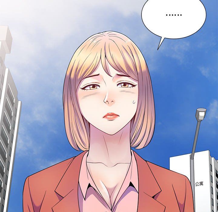 《别叫我老师》漫画最新章节第3话免费下拉式在线观看章节第【13】张图片