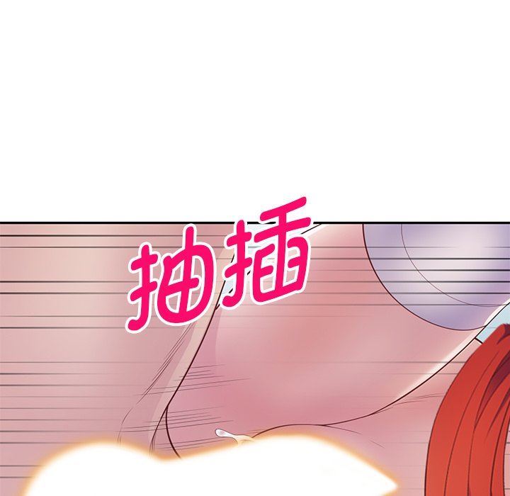 《别叫我老师》漫画最新章节第4话免费下拉式在线观看章节第【126】张图片