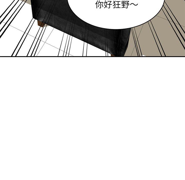 《别叫我老师》漫画最新章节第4话免费下拉式在线观看章节第【130】张图片