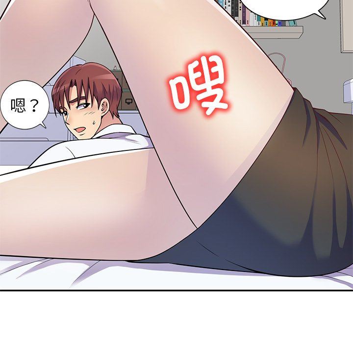 《别叫我老师》漫画最新章节第4话免费下拉式在线观看章节第【73】张图片