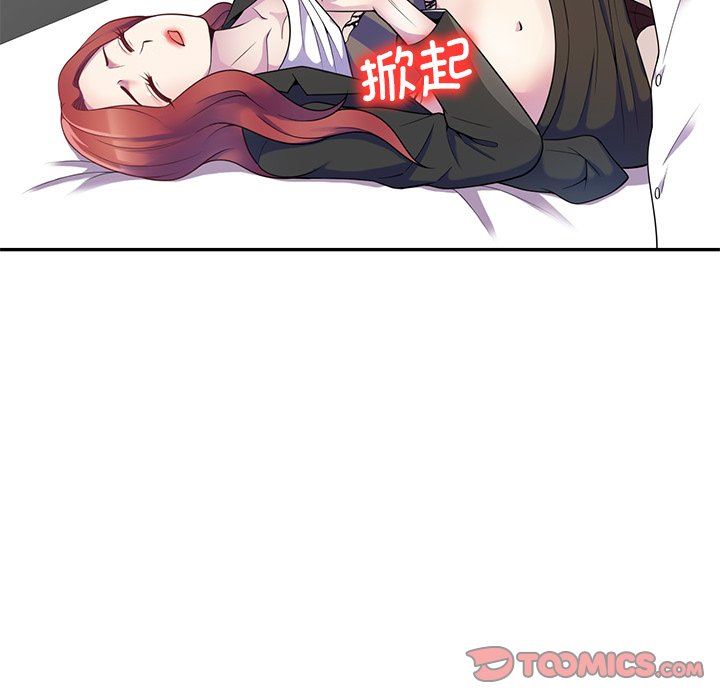 《别叫我老师》漫画最新章节第4话免费下拉式在线观看章节第【84】张图片