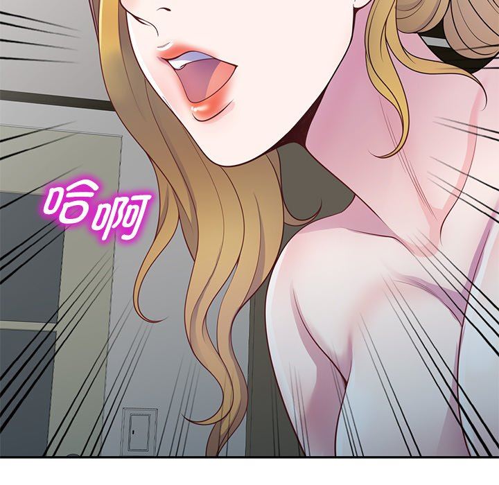 《别叫我老师》漫画最新章节第4话免费下拉式在线观看章节第【137】张图片