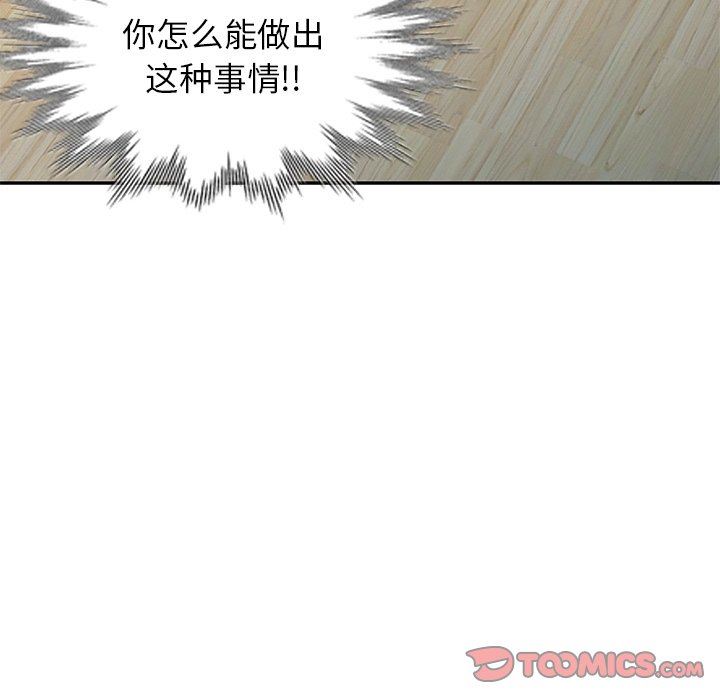 《别叫我老师》漫画最新章节第4话免费下拉式在线观看章节第【111】张图片