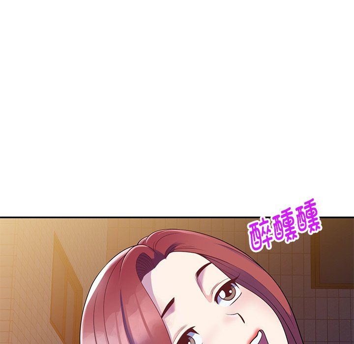 《别叫我老师》漫画最新章节第4话免费下拉式在线观看章节第【45】张图片