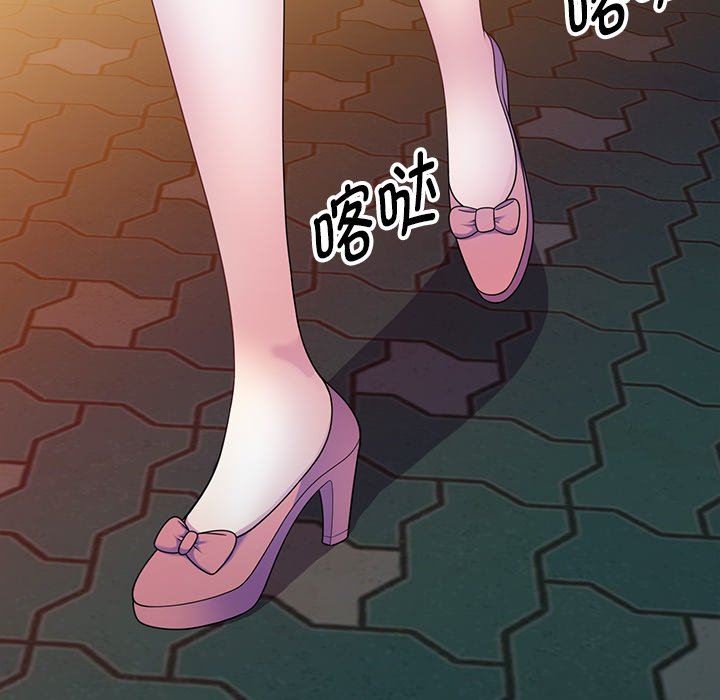 《别叫我老师》漫画最新章节第4话免费下拉式在线观看章节第【35】张图片