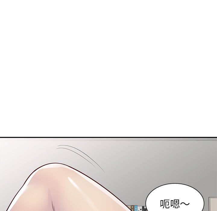 《别叫我老师》漫画最新章节第4话免费下拉式在线观看章节第【72】张图片