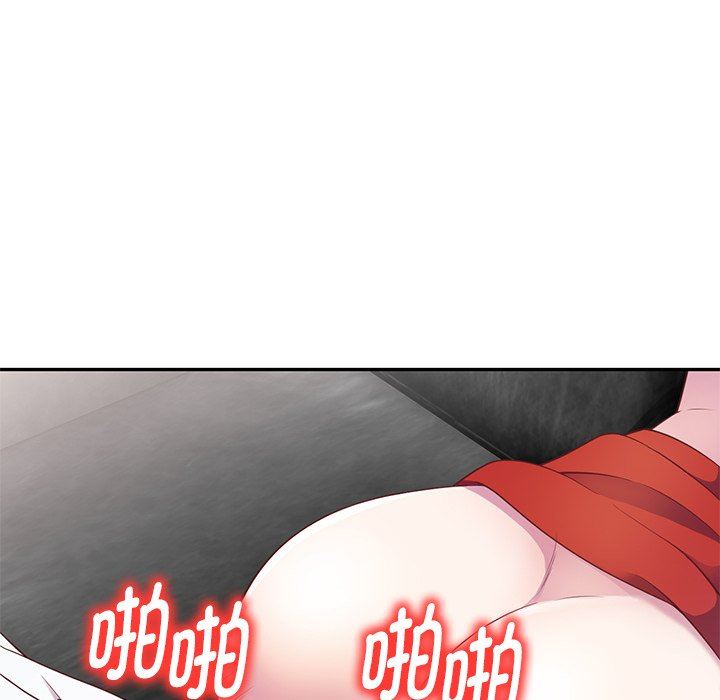 《别叫我老师》漫画最新章节第4话免费下拉式在线观看章节第【131】张图片