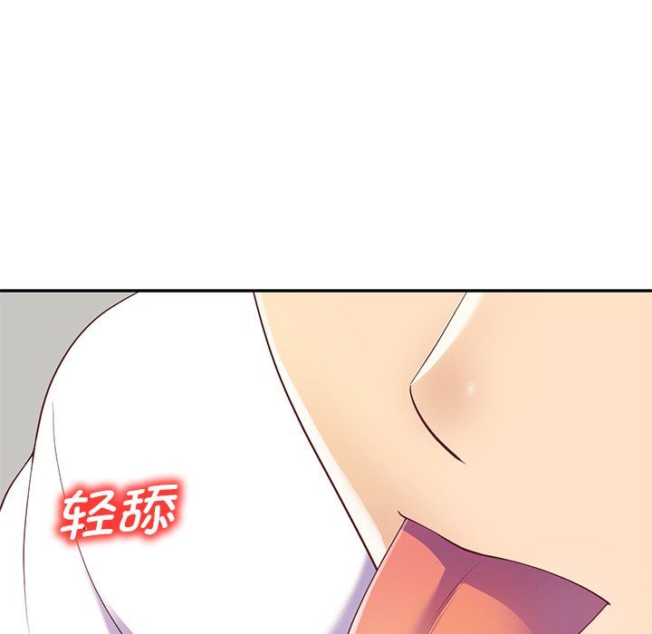 《别叫我老师》漫画最新章节第4话免费下拉式在线观看章节第【101】张图片