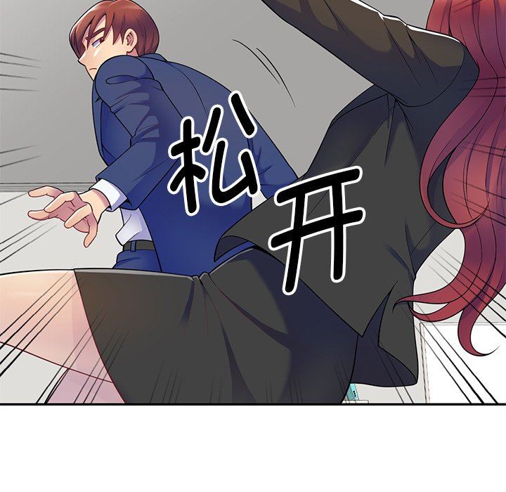 《别叫我老师》漫画最新章节第4话免费下拉式在线观看章节第【66】张图片