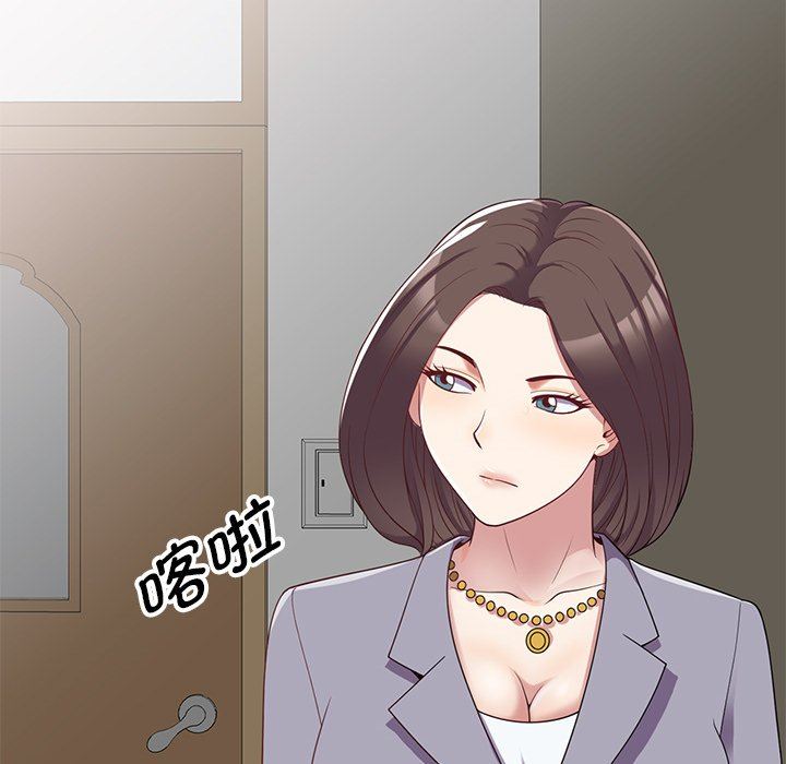 《别叫我老师》漫画最新章节第5话免费下拉式在线观看章节第【33】张图片