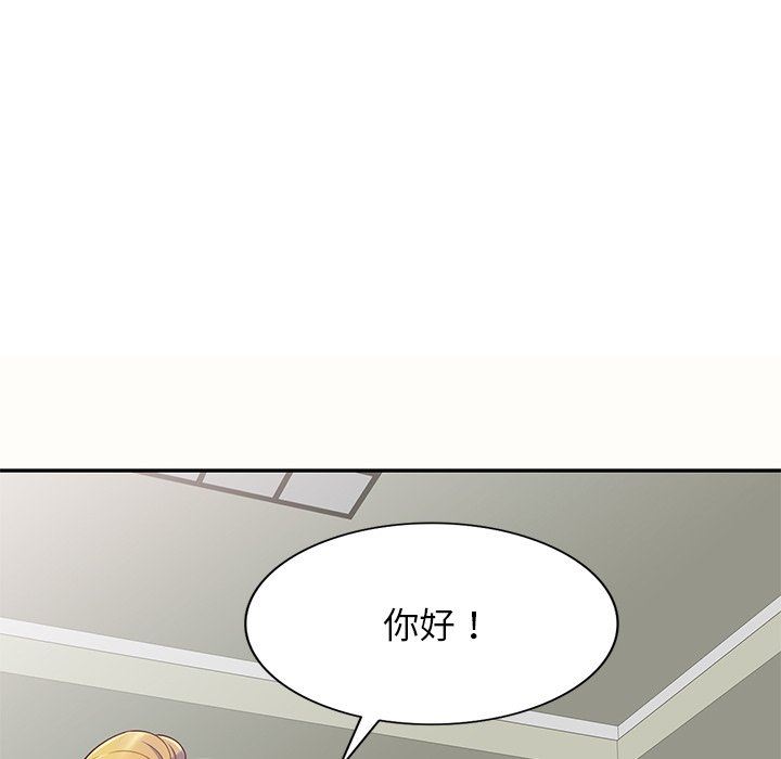 《别叫我老师》漫画最新章节第5话免费下拉式在线观看章节第【25】张图片