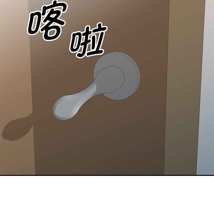 《别叫我老师》漫画最新章节第5话免费下拉式在线观看章节第【13】张图片