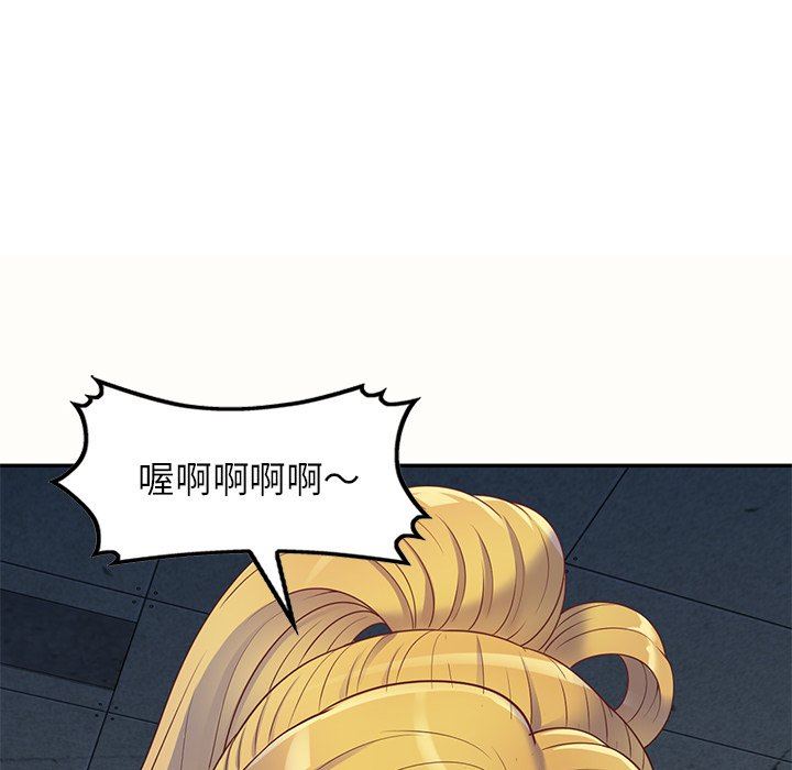 《别叫我老师》漫画最新章节第5话免费下拉式在线观看章节第【134】张图片