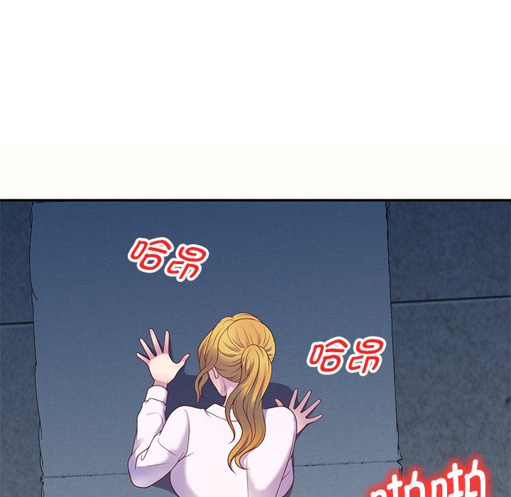 《别叫我老师》漫画最新章节第5话免费下拉式在线观看章节第【137】张图片