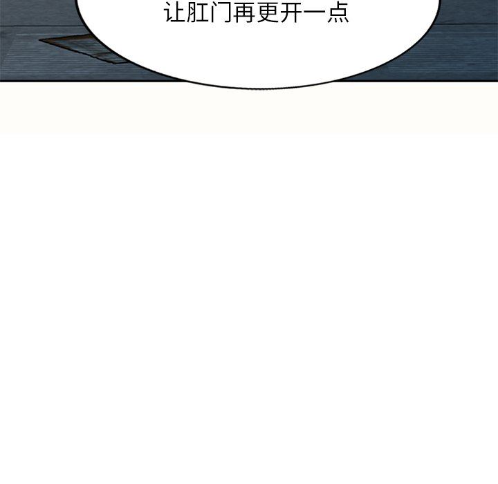 《别叫我老师》漫画最新章节第5话免费下拉式在线观看章节第【128】张图片