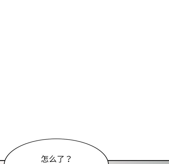 《别叫我老师》漫画最新章节第6话免费下拉式在线观看章节第【156】张图片