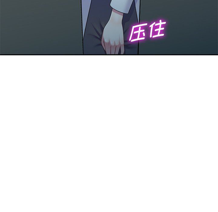 《别叫我老师》漫画最新章节第6话免费下拉式在线观看章节第【34】张图片