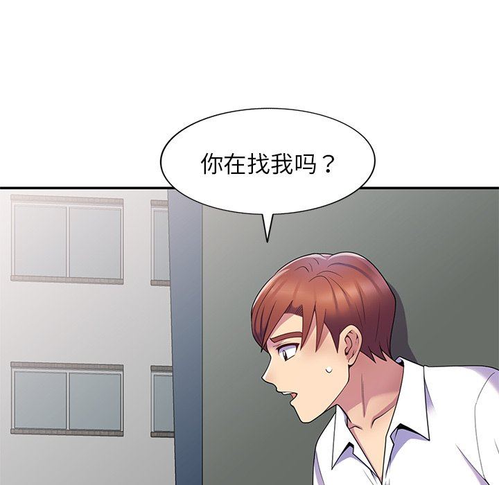 《别叫我老师》漫画最新章节第6话免费下拉式在线观看章节第【71】张图片