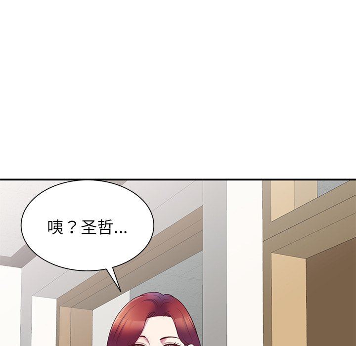 《别叫我老师》漫画最新章节第6话免费下拉式在线观看章节第【114】张图片