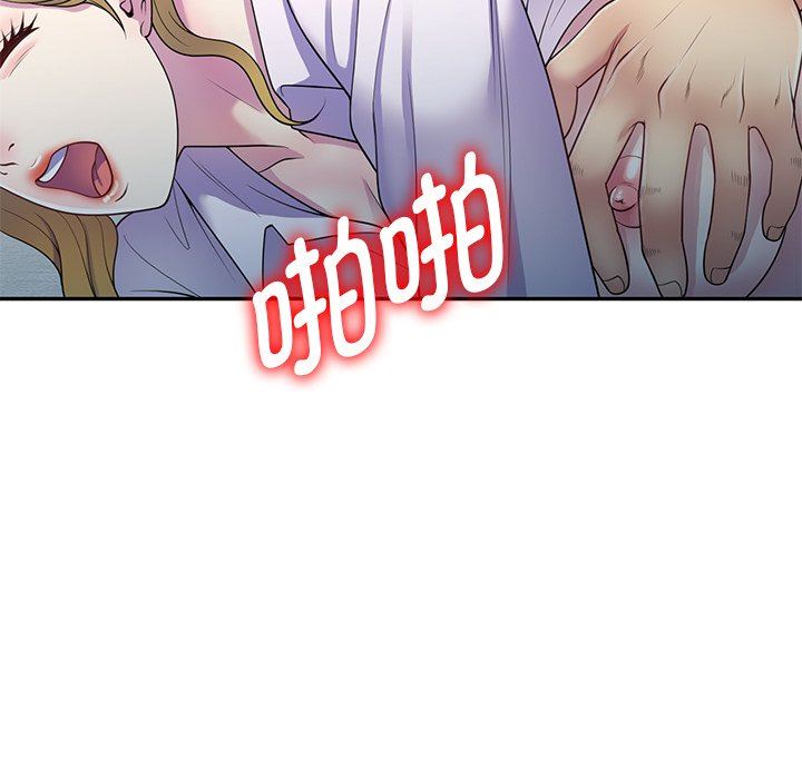 《别叫我老师》漫画最新章节第6话免费下拉式在线观看章节第【42】张图片