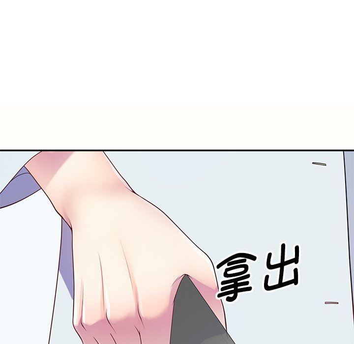 《别叫我老师》漫画最新章节第6话免费下拉式在线观看章节第【8】张图片