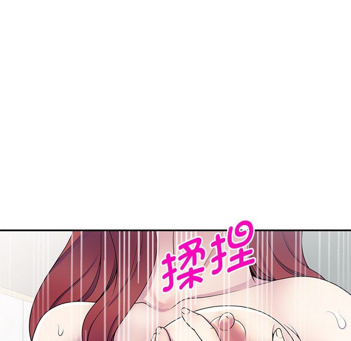 《别叫我老师》漫画最新章节第7话免费下拉式在线观看章节第【24】张图片