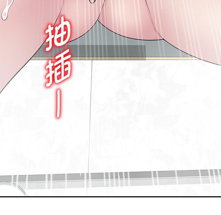 《别叫我老师》漫画最新章节第7话免费下拉式在线观看章节第【31】张图片