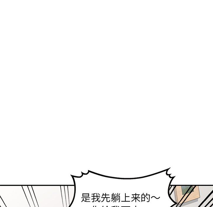 《别叫我老师》漫画最新章节第7话免费下拉式在线观看章节第【119】张图片